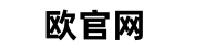 oe交易网Logo